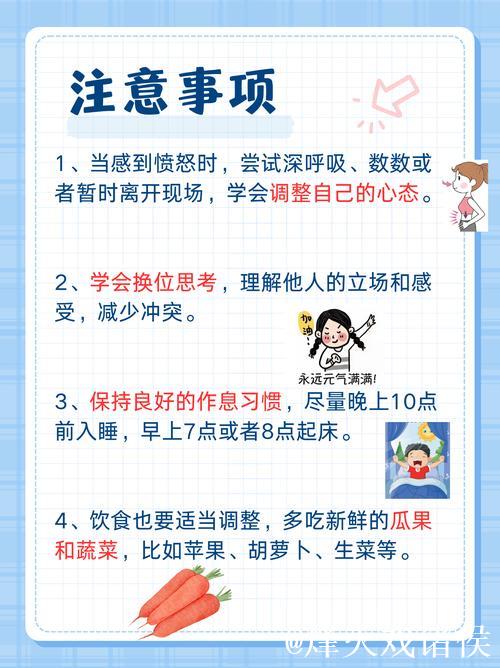 这位的脾气真是相当火爆!