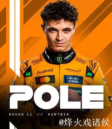 F1奥地利站排位赛：诺里斯摘得杆位，勒克莱尔紧随其后