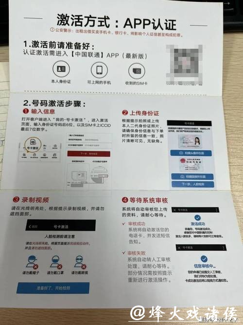 世界杯外围平台客服服务详解 世界杯外围平台客服服务详解