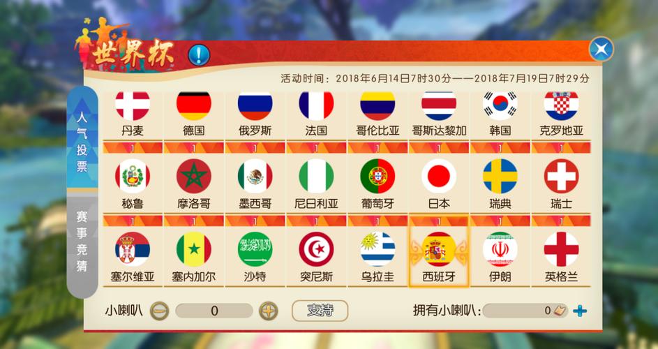 世界杯下注入口平台服务质量评测 世界杯下注入口平台服务质量评测