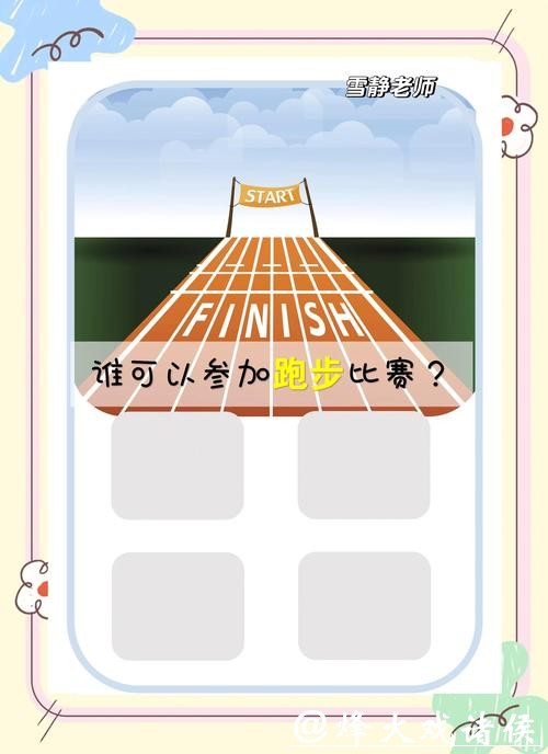 世界杯竞猜平台如何确保公平公正性