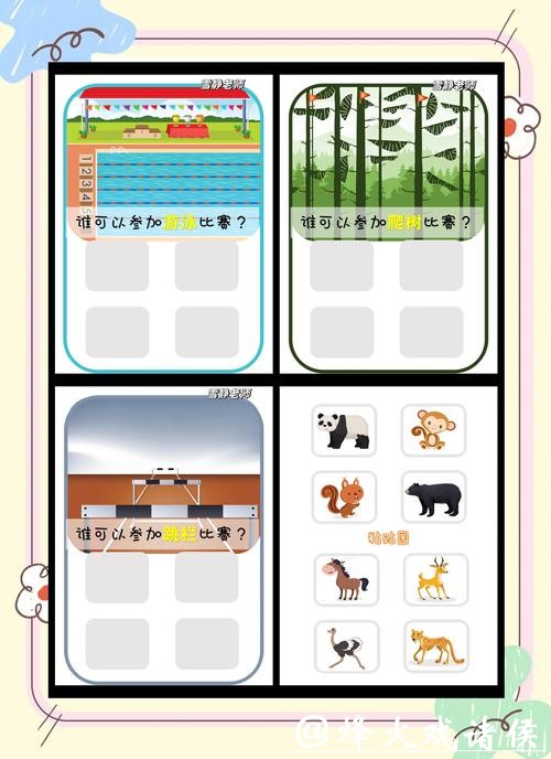 世界杯竞猜平台如何确保公平公正性