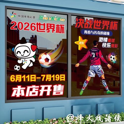 世界杯竞猜官网:专业打造竞猜安全平台 世界杯竞猜官网:专业打造竞猜安全平台