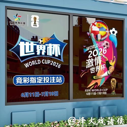 世界杯竞猜官网:专业打造竞猜安全平台 世界杯竞猜官网:专业打造竞猜安全平台